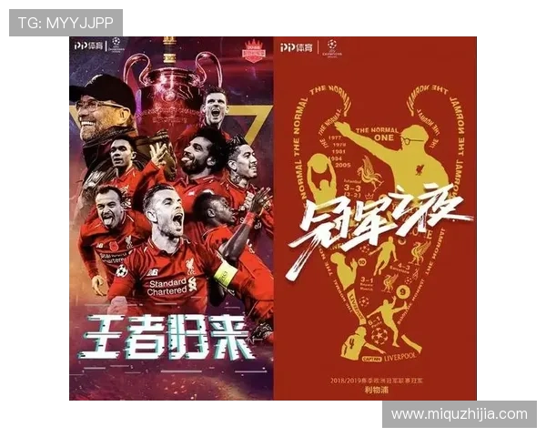 pp体育五大联赛版权（pp体育独家版权）sports