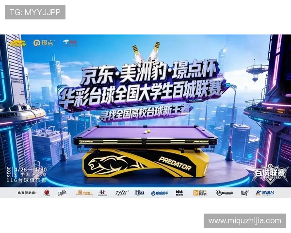 中国最受关注体育联赛（中国最受欢迎的体育赛事）sports